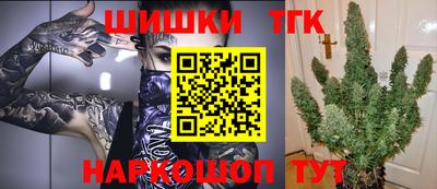 индика Малоярославец