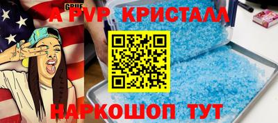 скорость mdpv Малгобек
