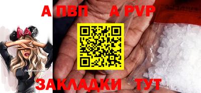 индика Малоярославец