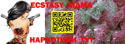 скорость mdpv Малгобек