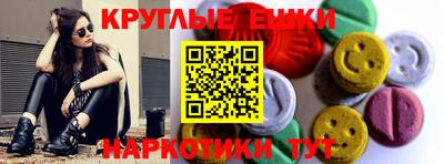 скорость mdpv Малгобек