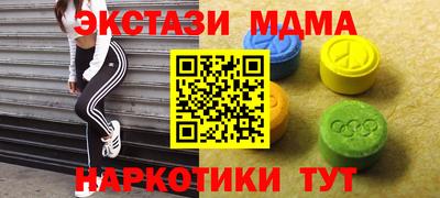 герыч Мариинск