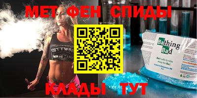 герыч Мариинск