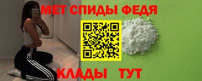 скорость mdpv Малгобек