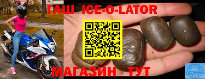 индика Малоярославец