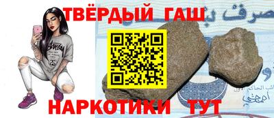герыч Мариинск