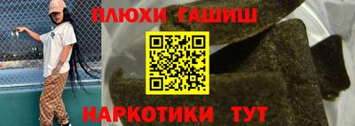 индика Малоярославец