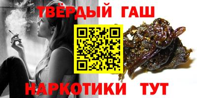 герыч Мариинск