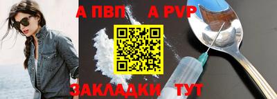 герыч Мариинск