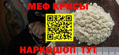 герыч Мариинск