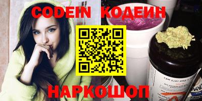 индика Малоярославец