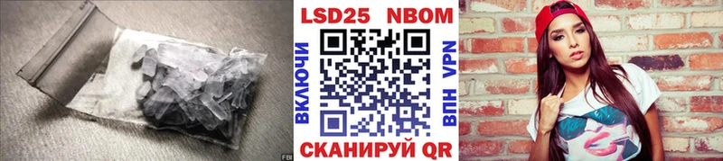 LSD-25 экстази кислота  наркотики  Зерноград 