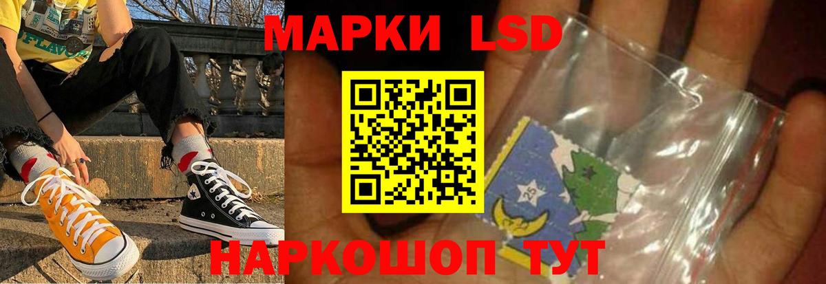 Зерноград  Лсд 25 экстази ecstasy  Вход с VPN  Лсд 25 экстази кислота 