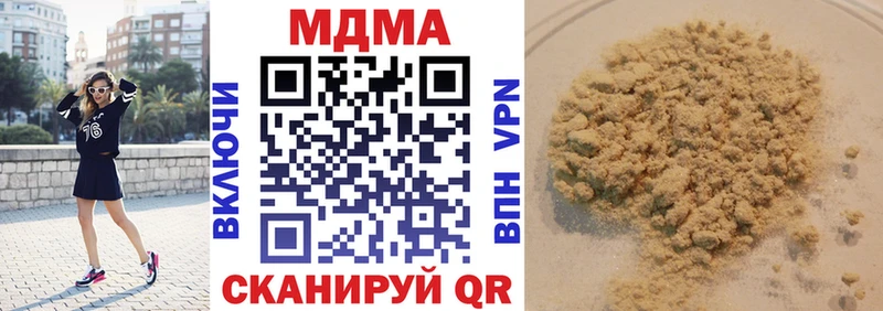 MDMA VHQ  Зерноград 