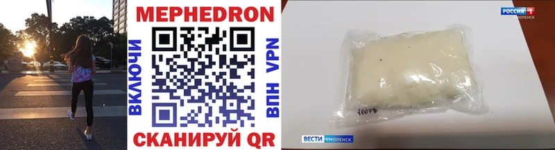 KRAKEN зеркало  Зерноград  Мефедрон VHQ 