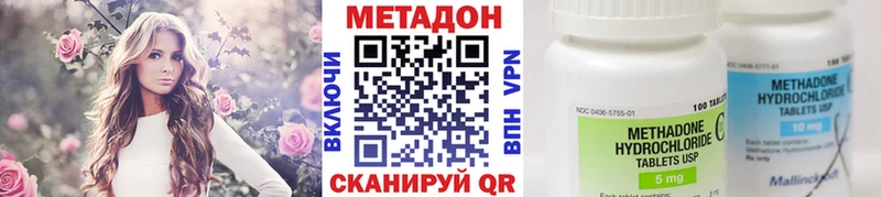 МЕТАДОН мёд  наркота  shop официальный сайт  Зерноград 