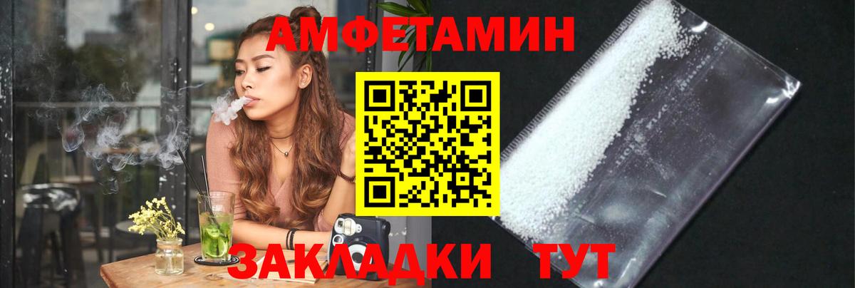 Метамфетамин пудра Зерноград