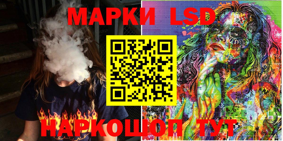 Марки 25I-NBOMe 1,5мг  Марки 25I-NBOMe 1,5мг  Зерноград  Вход с VPN 