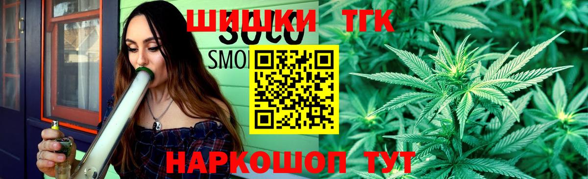 Марихуана Amnesia Зерноград